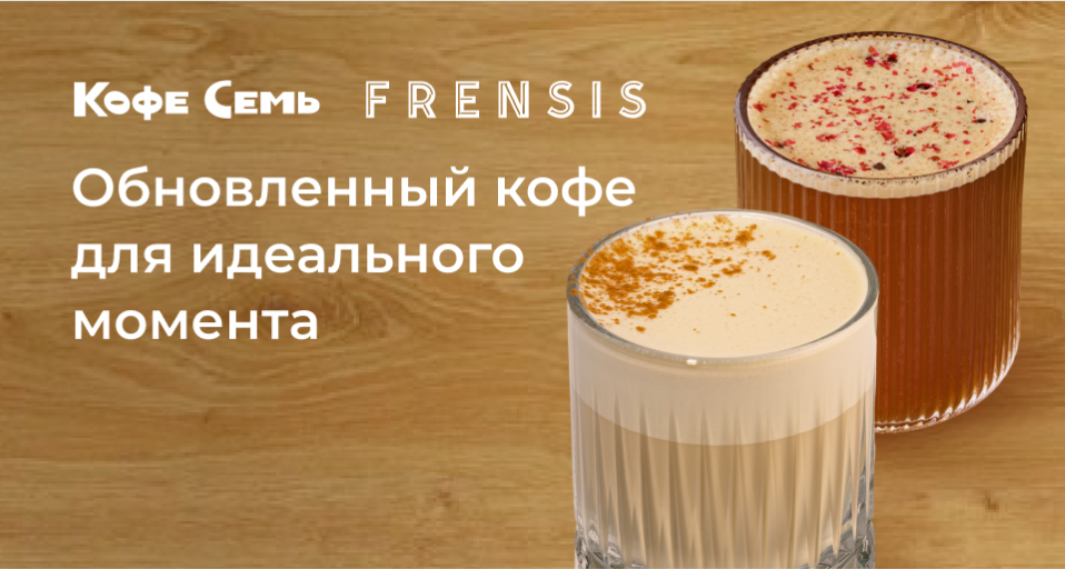 Изображение Акции и новинки