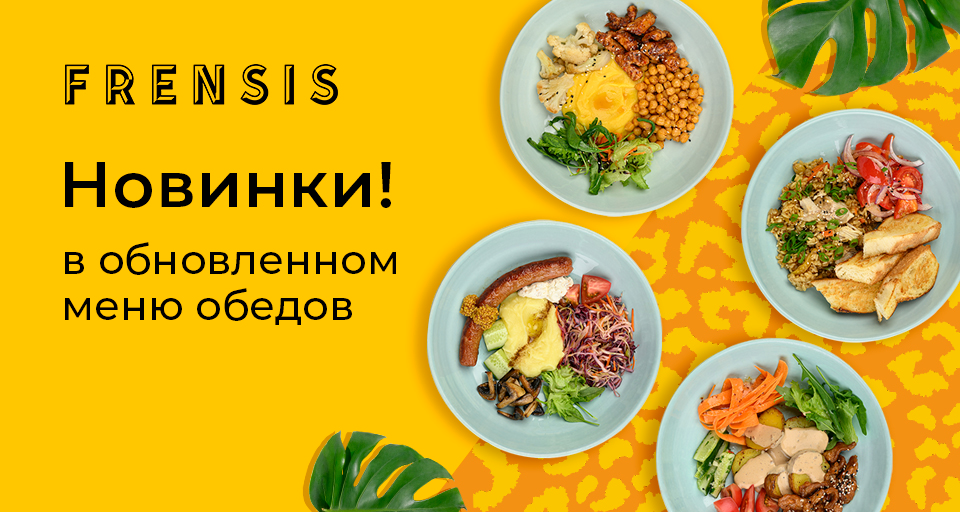 Изображение Акции и новинки