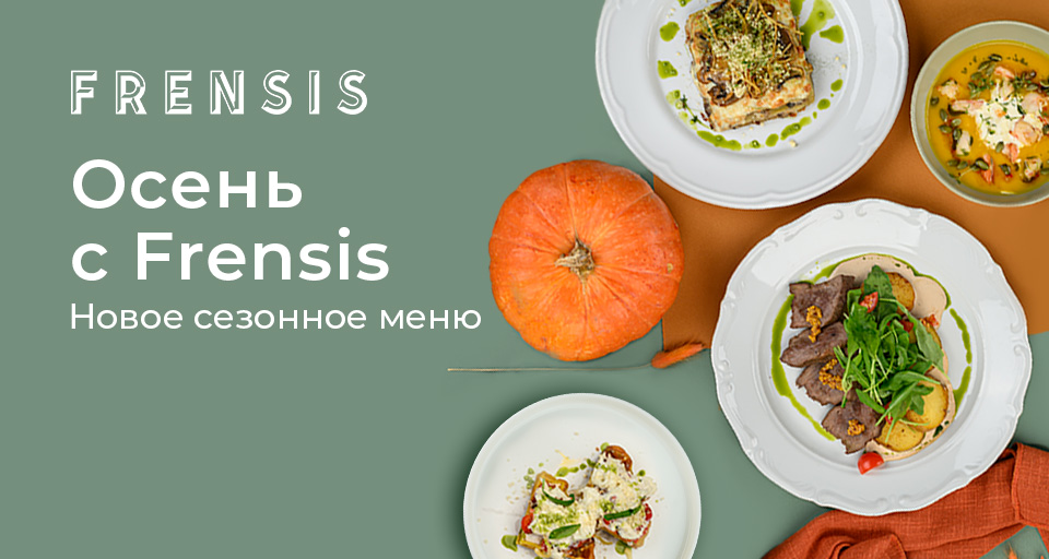 Изображение Акции и новинки