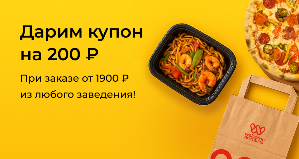 Изображение Акции и новинки