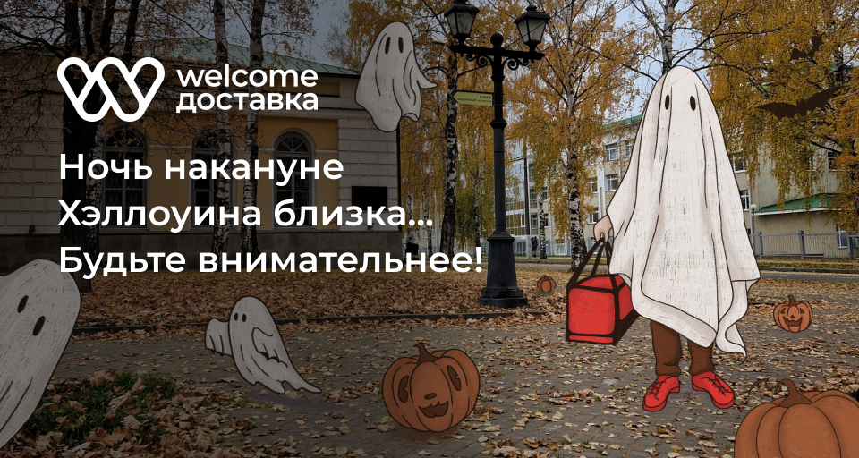 Изображение Акции и новинки