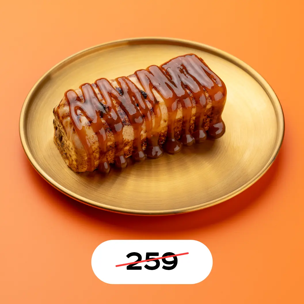 Тётушка Чанг: Солёный Маршмеллоу