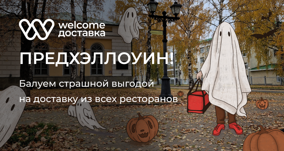 Изображение Акции и новинки