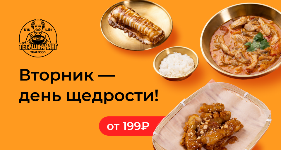 Изображение Акции и новинки