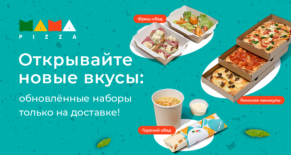 Изображение Акции и новинки