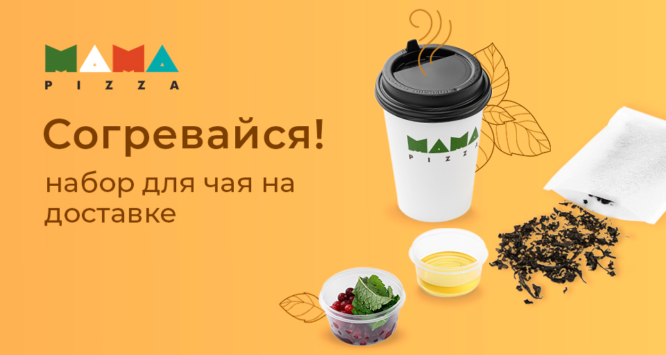 Изображение Акции и новинки