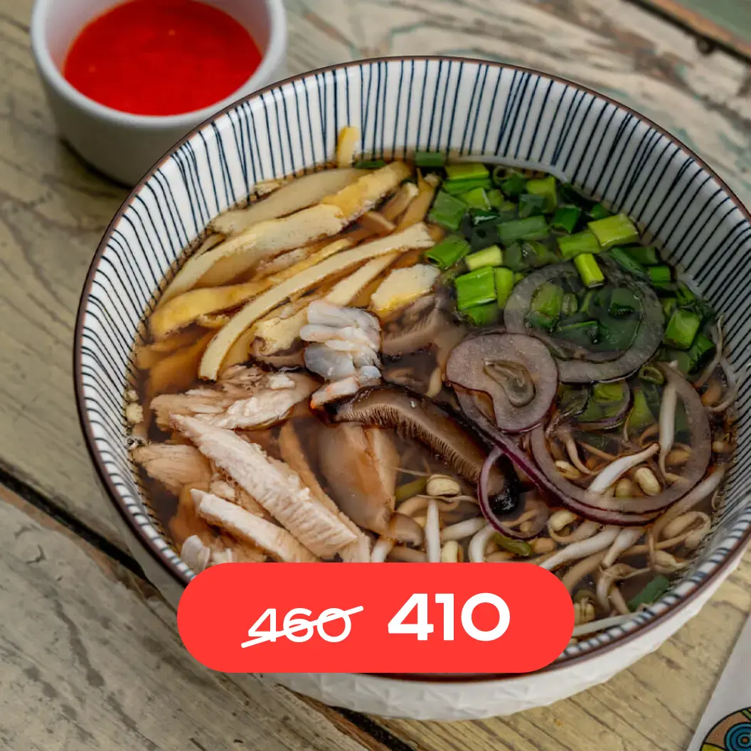 Луна и Черепаха: Бун тан га