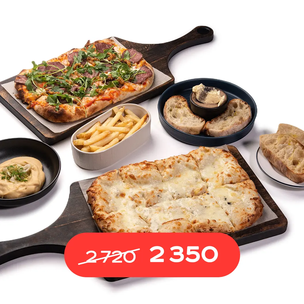 Пряный Кролик: Набор на компанию