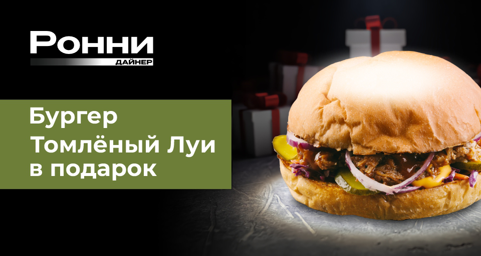 Изображение Акции и новинки