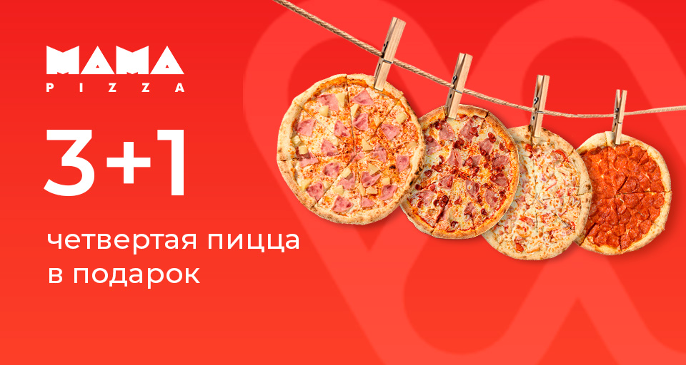 Изображение Акции и новинки