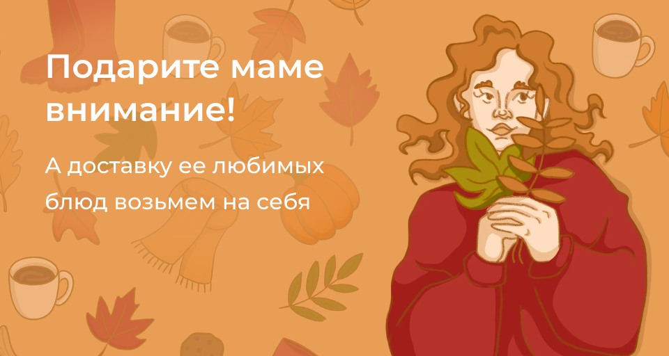 Изображение Акции и новинки