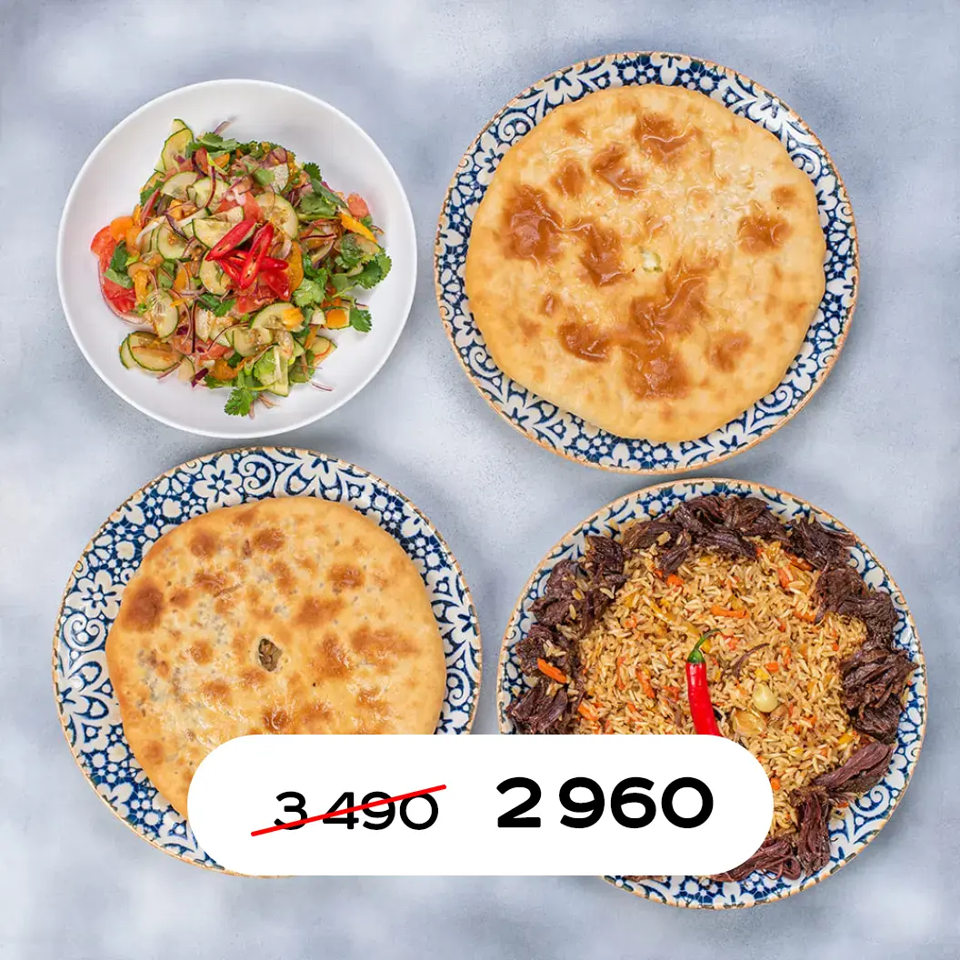 Чайхана Бирюза: Чайханский набор