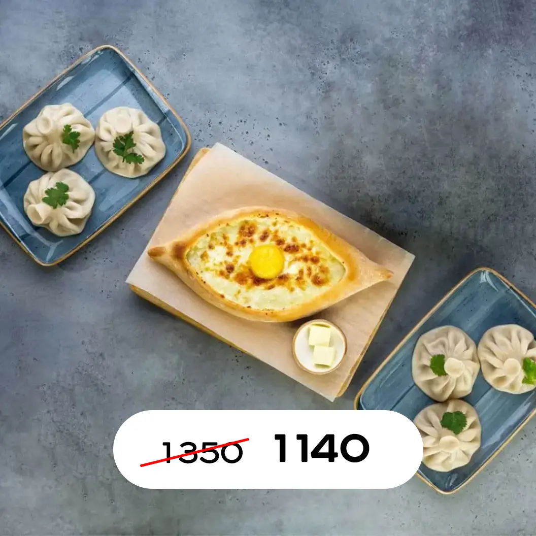 Чайхана Бирюза: Грузинский набор