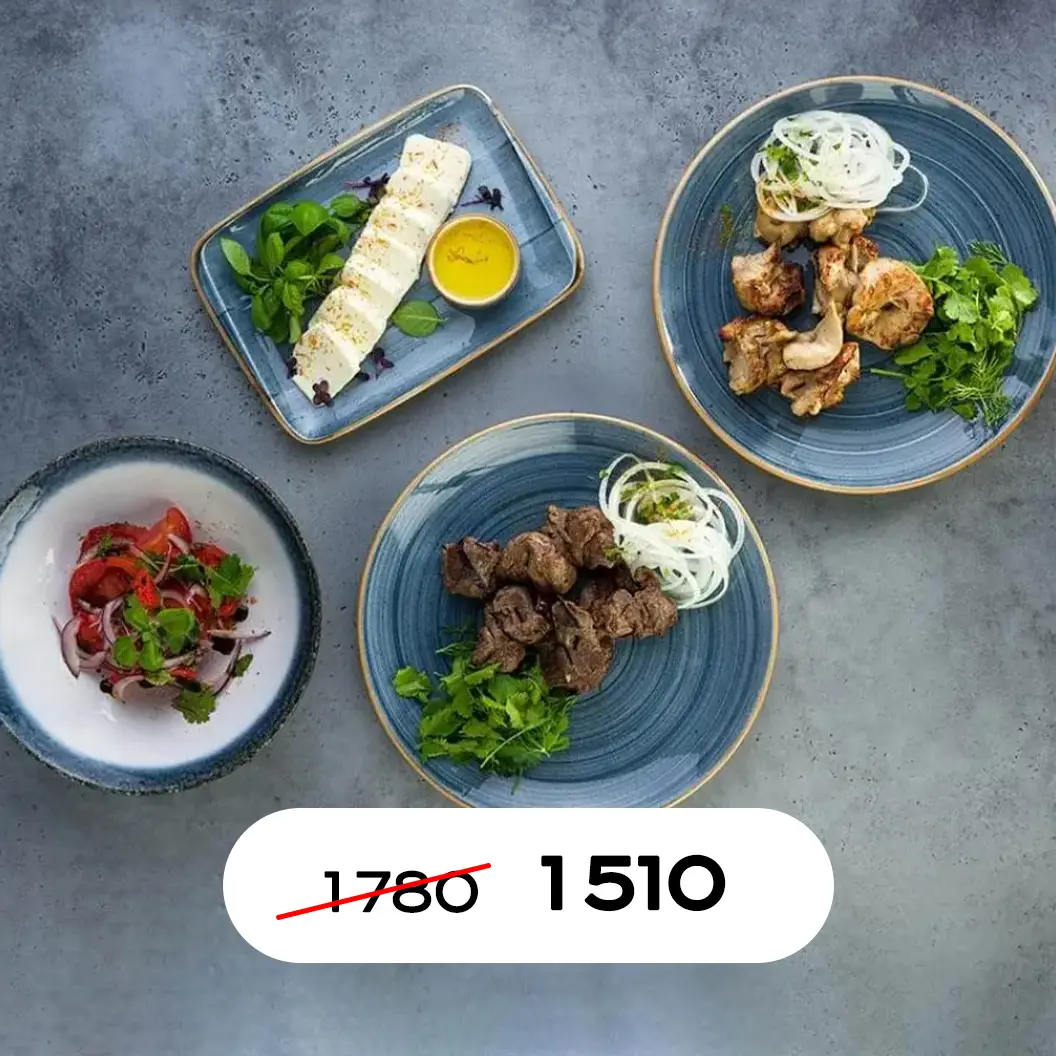 Чайхана Бирюза: Кавказский набор