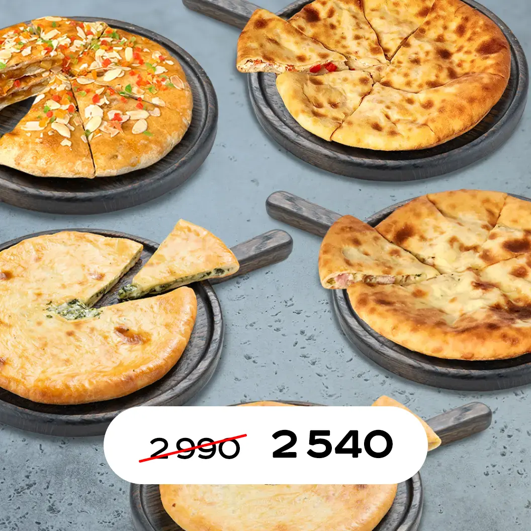 Чайхана Бирюза: Комбо-конструктор 5 пирогов №2