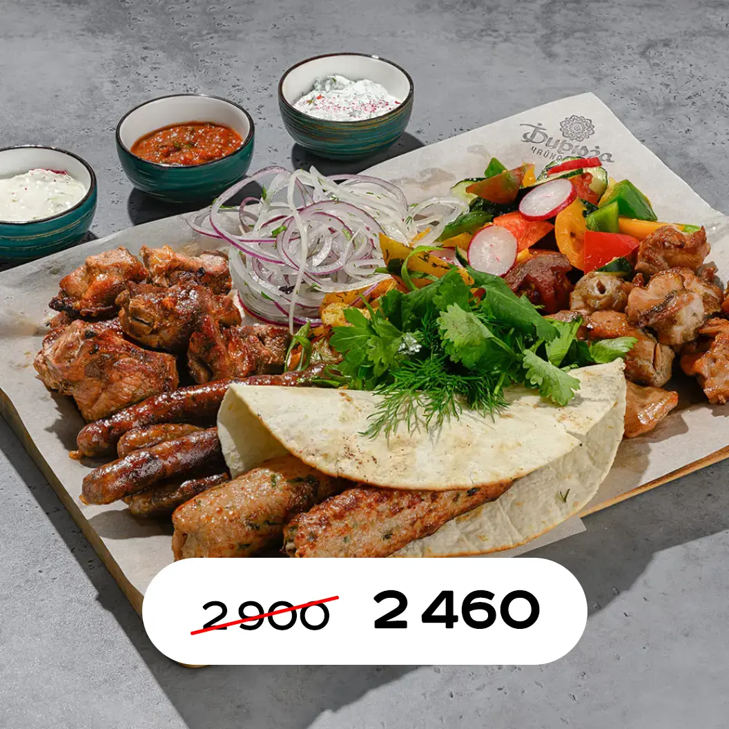 Чайхана Бирюза: Мясной набор