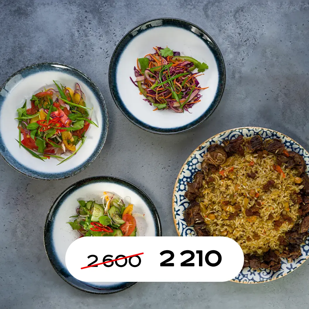 Чайхана Бирюза: Узбекский набор