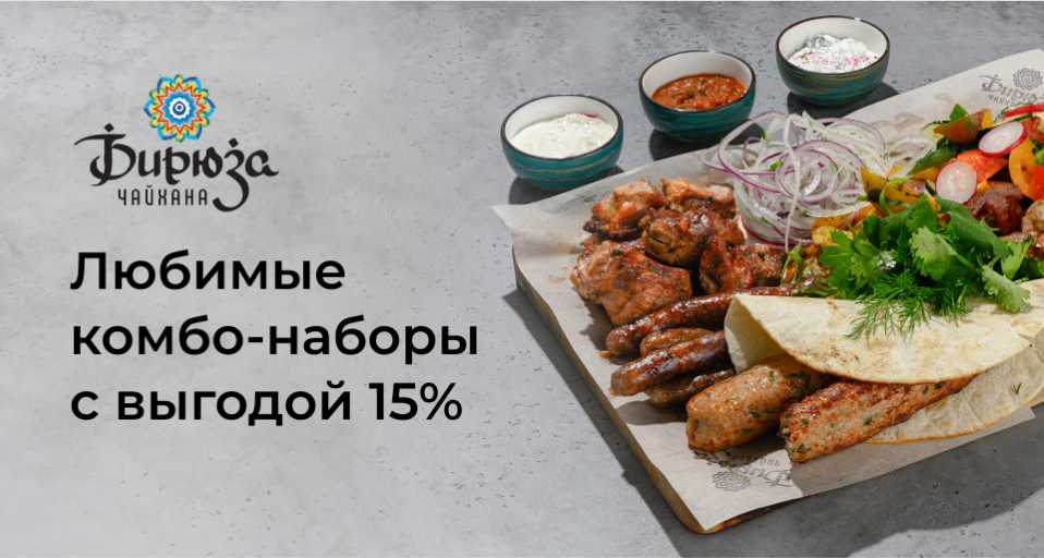 Изображение Акции и новинки