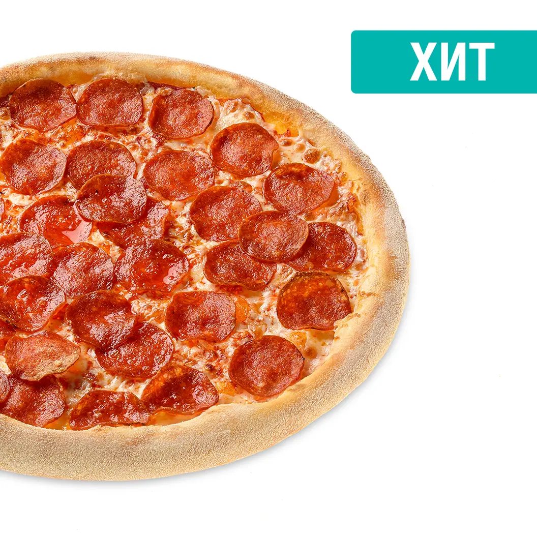 undefined: Пепперони