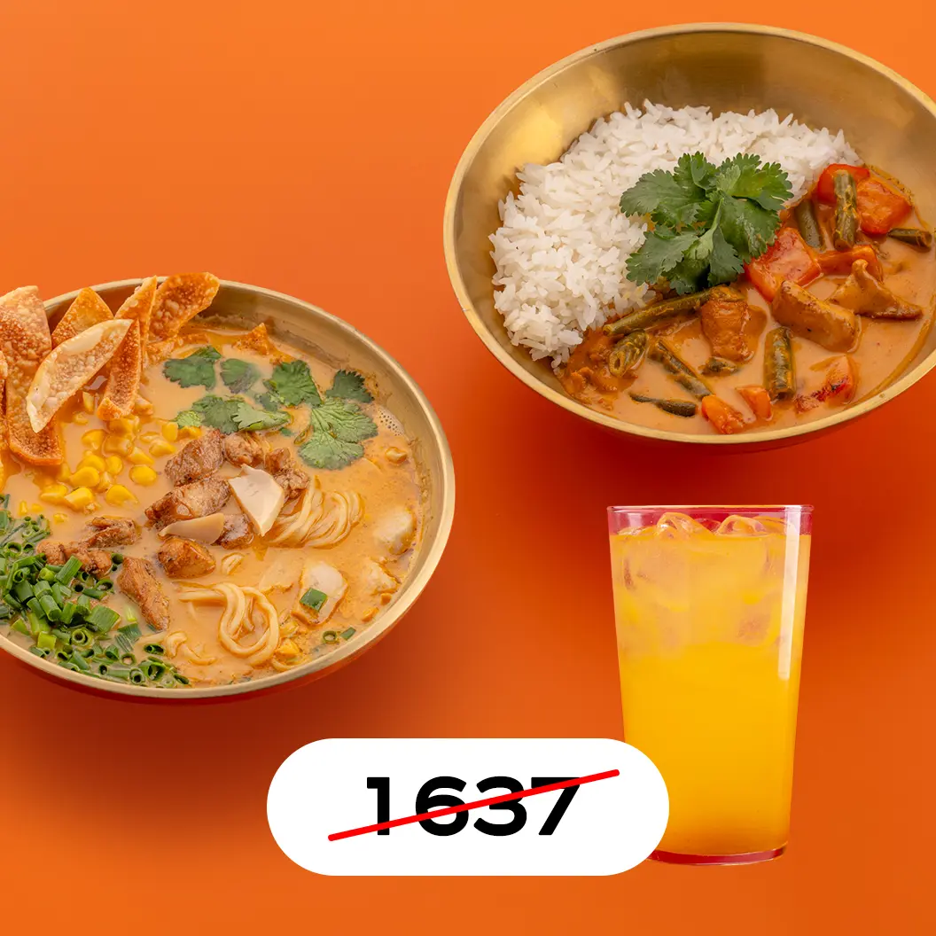 Тётушка Чанг: Комбо Карри с курицей