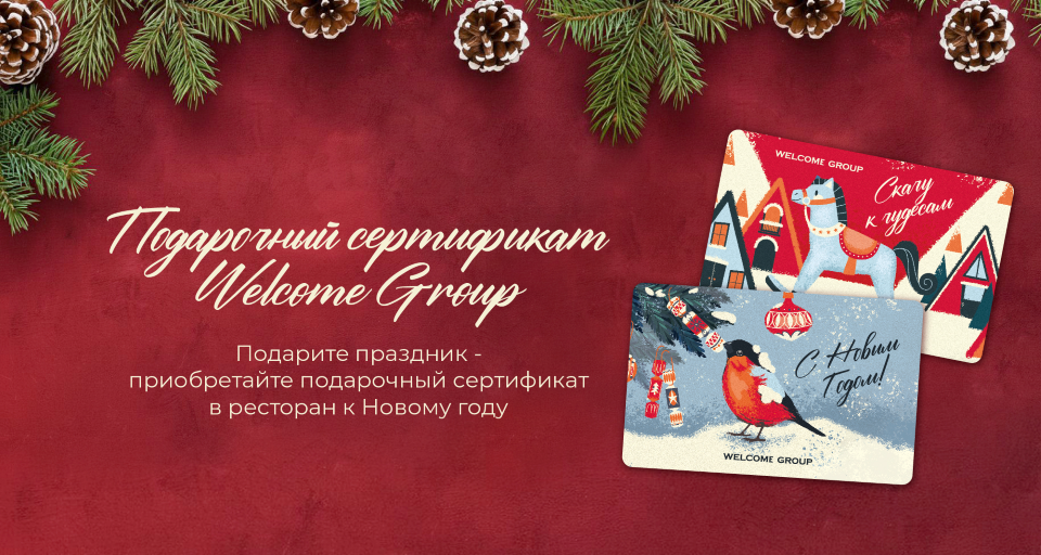 Изображение Акции и новинки