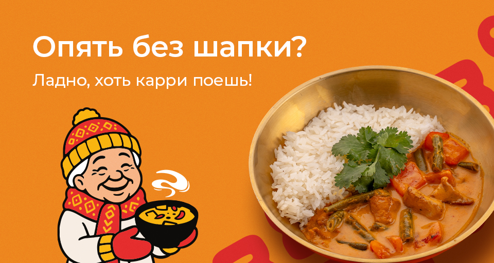 Изображение Акции и новинки