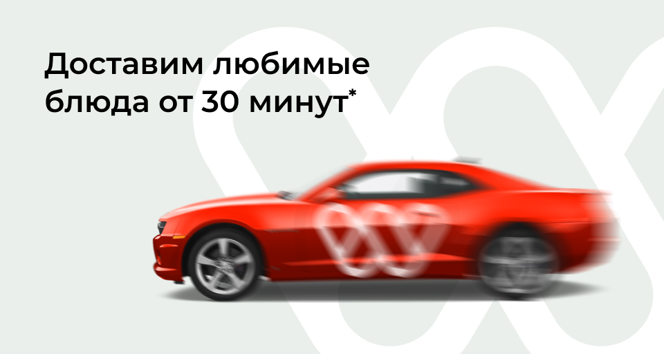 Изображение Акции и новинки