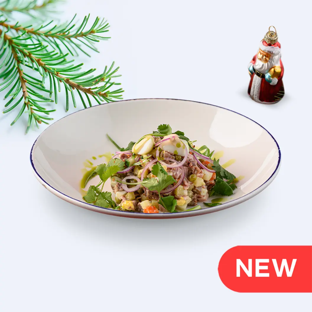 Ялта: Оливье с говядиной, бужениной, ветчиной и домашним майонезом