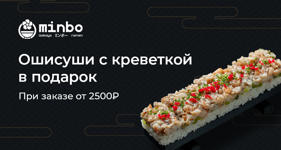 Изображение Акции и новинки