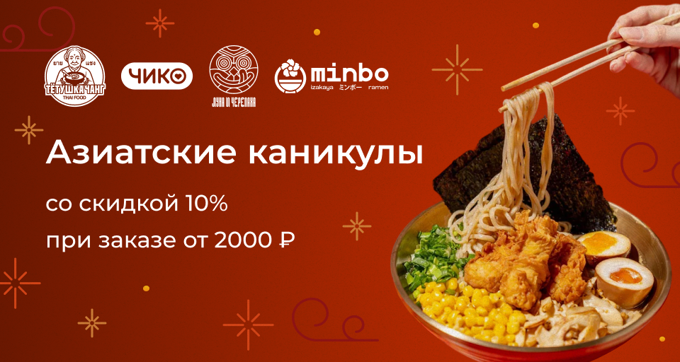 Изображение Акции и новинки