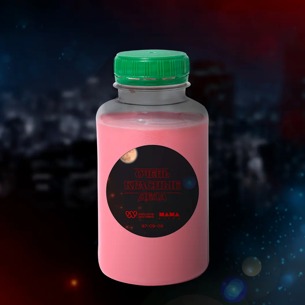 Мама Пицца: Вундер Сьюзи