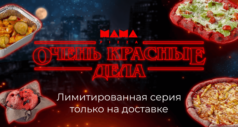 Изображение Акции и новинки