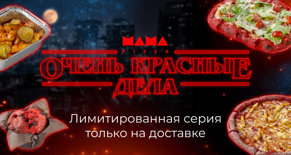 Изображение Акции и новинки