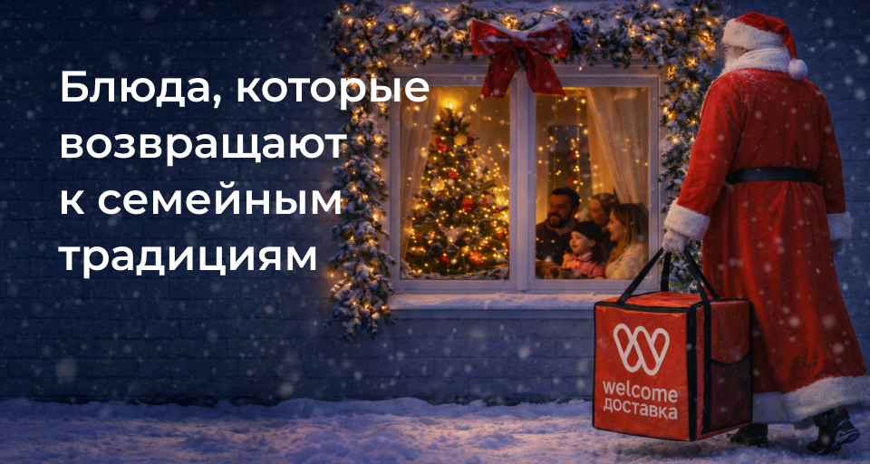 Изображение Акции и новинки