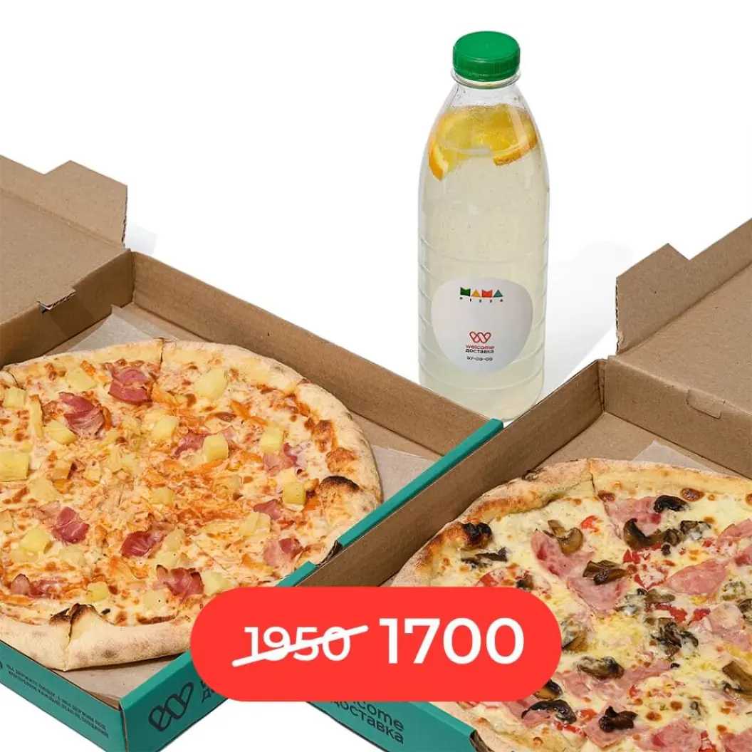 Мама Пицца: Полный комплект