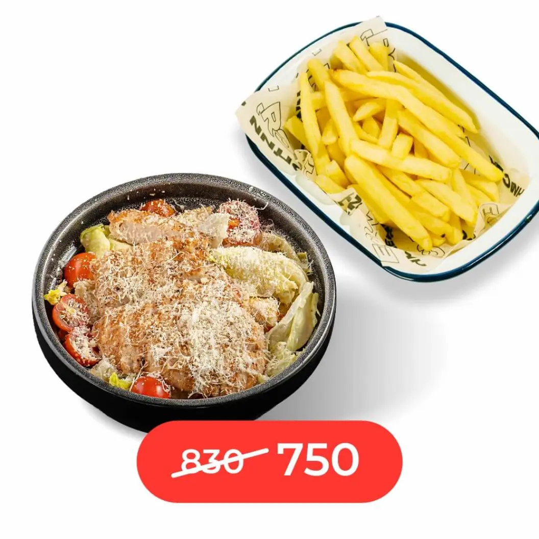 Мама Пицца: Цезарь и хрустящий картофель