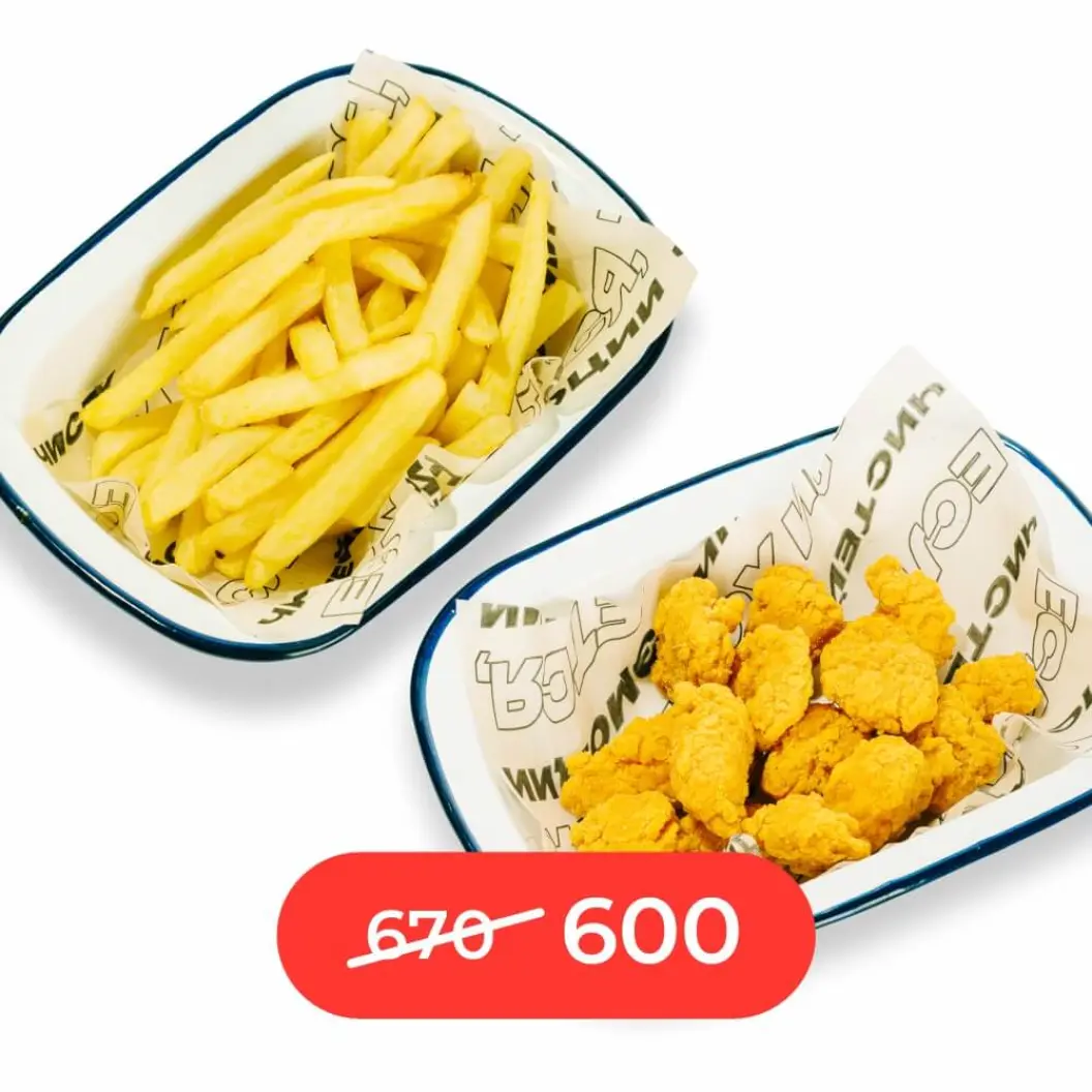 Мама Пицца: Выгодная парочка