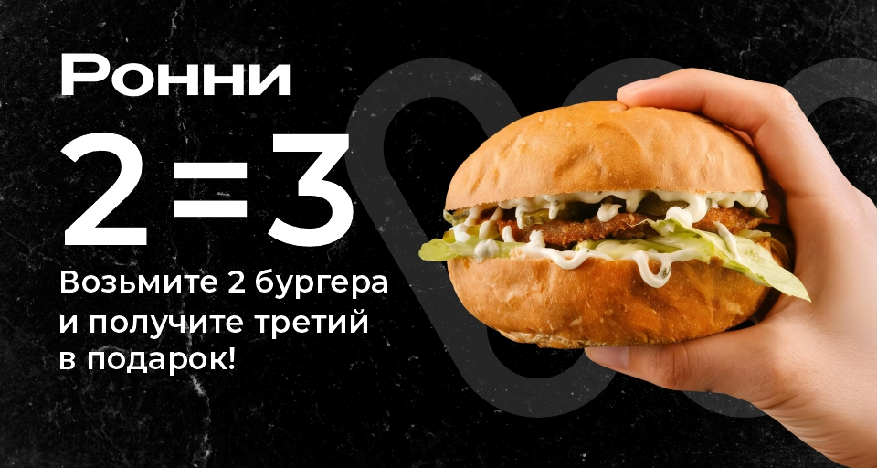 Изображение Акции и новинки