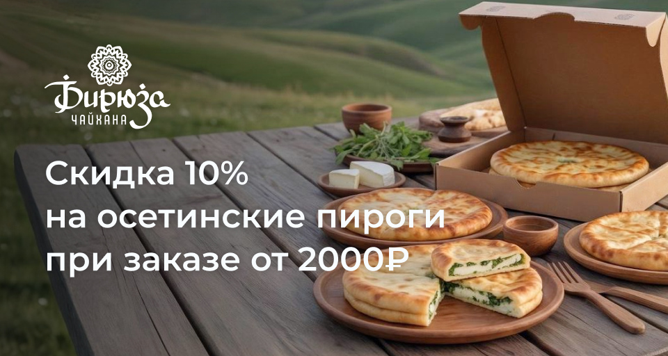 Изображение Акции и новинки