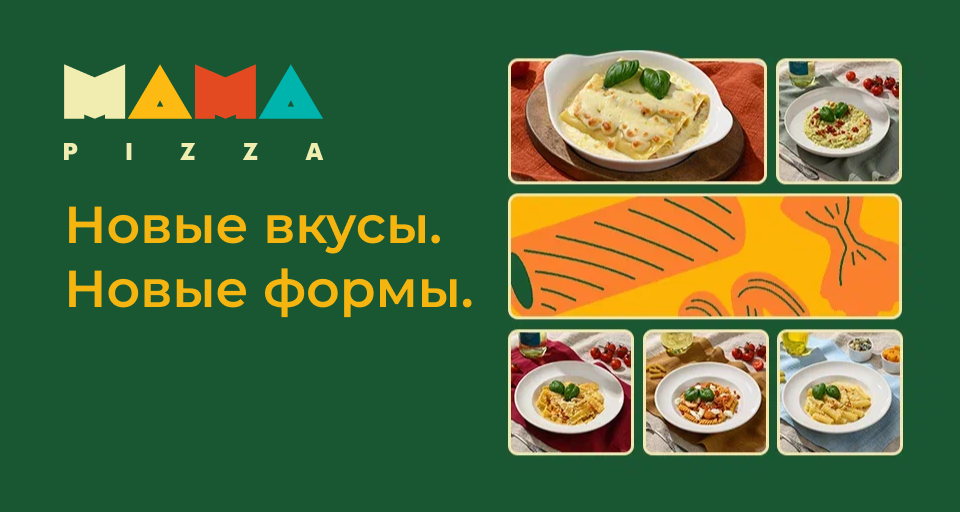 Изображение Акции и новинки