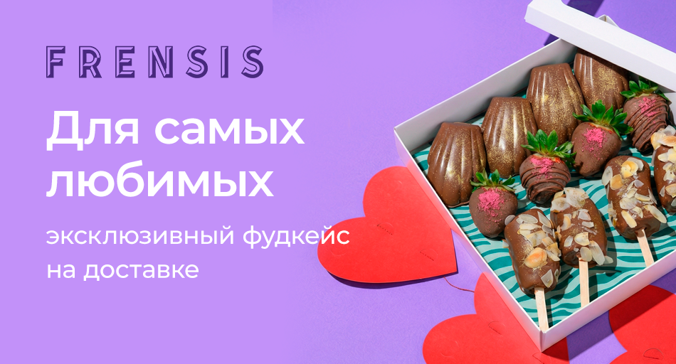 Изображение Акции и новинки