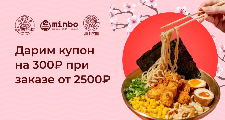 Изображение Акции и новинки