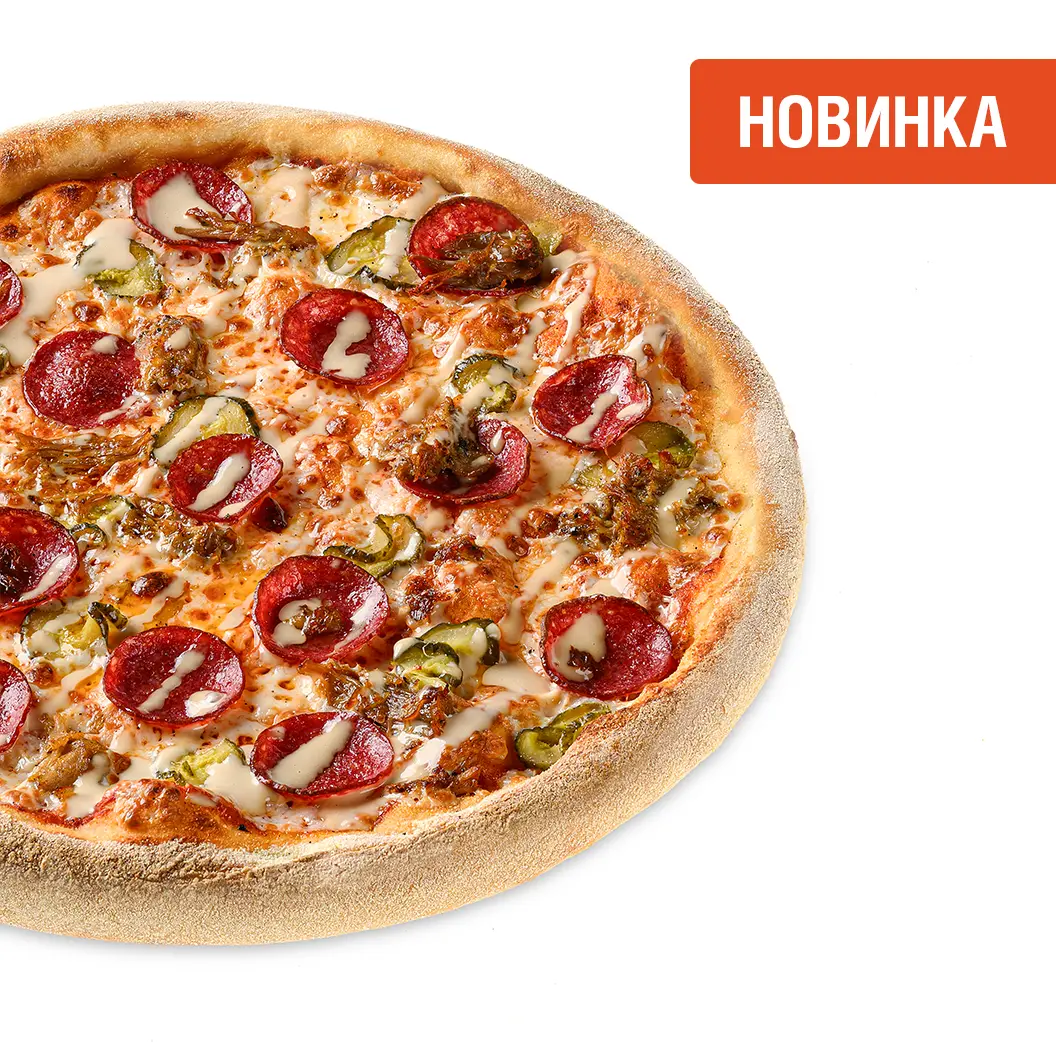 Мама Пицца: Баварская