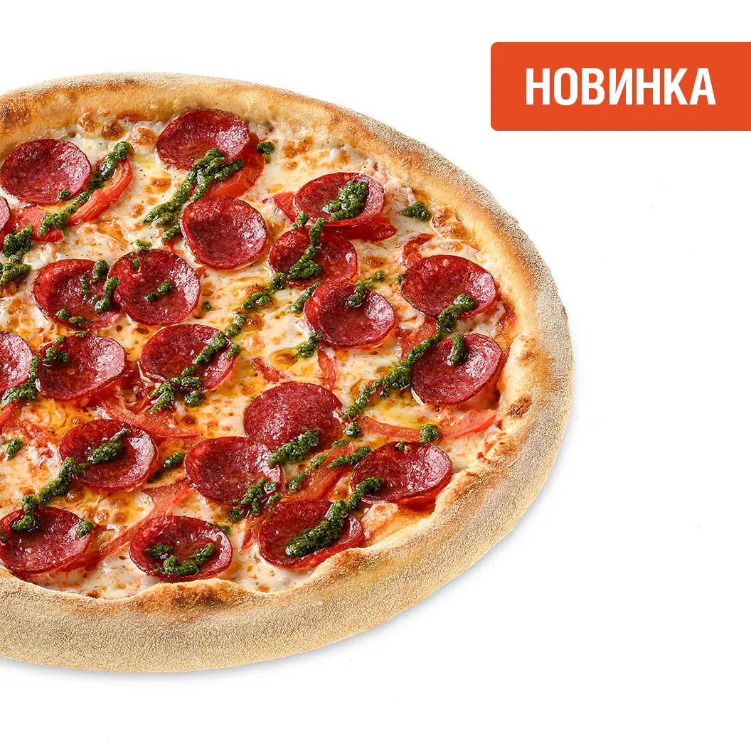 Мама Пицца: Бразильская с соусом песто