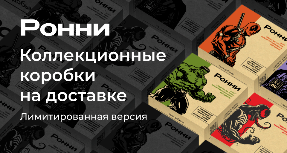 Изображение Акции и новинки