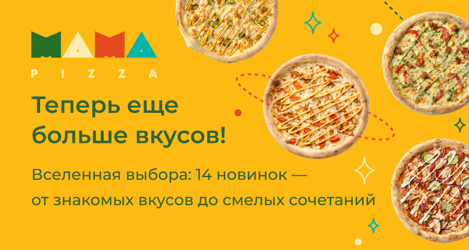 Изображение Акции и новинки