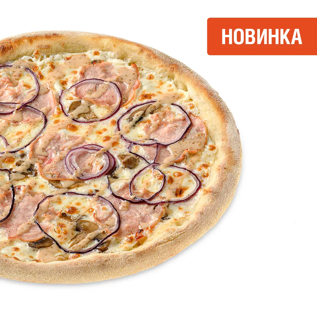 Мама Пицца: Индейка ранч