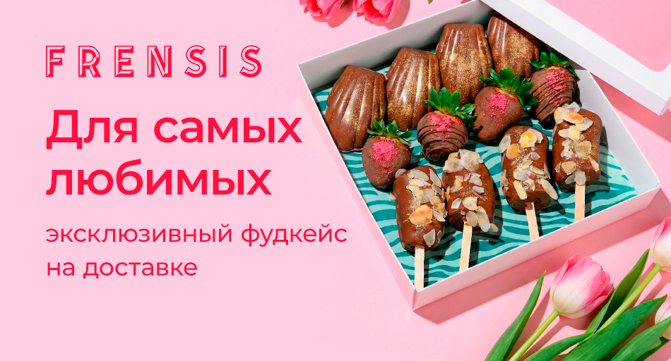 Изображение Акции и новинки