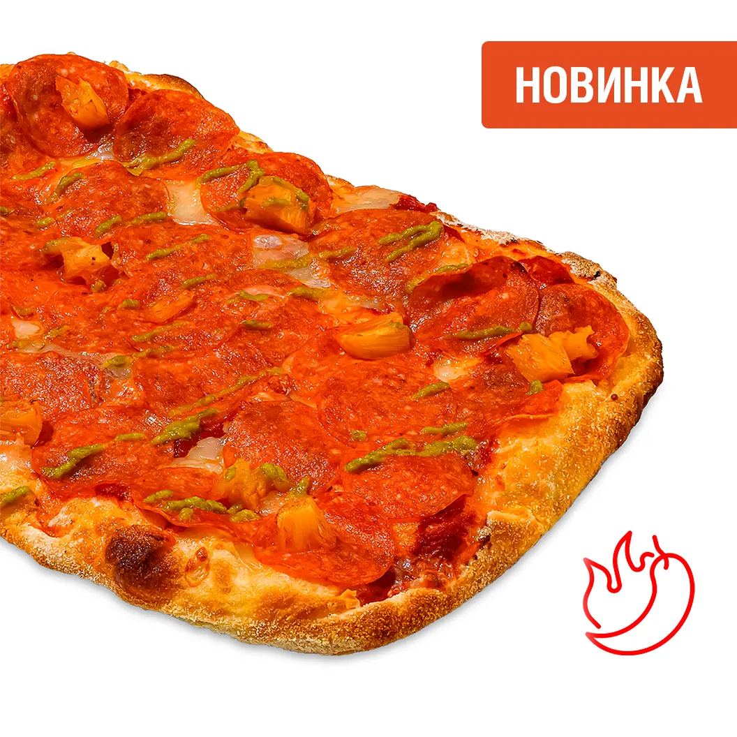 Мама Пицца: Пепперони с ананасами кимчи