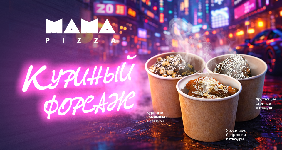 Изображение Акции и новинки